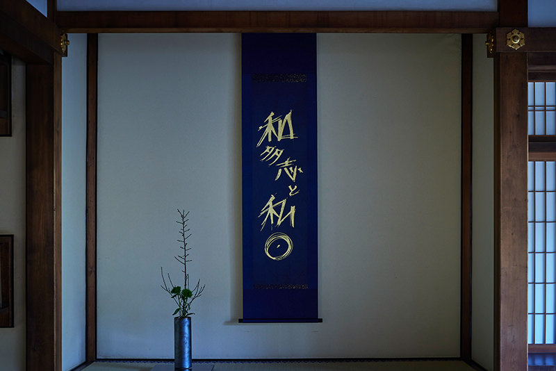 PRODUCT | WATASHI JAPAN | 公式オンラインストア