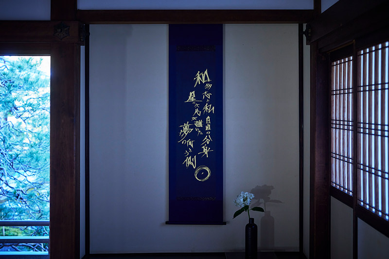 PRODUCT | WATASHI JAPAN | 公式オンラインストア