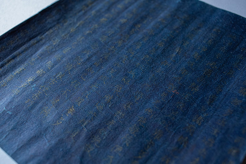 千年前の日本が生んだ美と技の到達点「紺紙金字経」